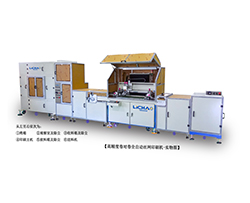 Thermal transfer special automatic screen printing machine